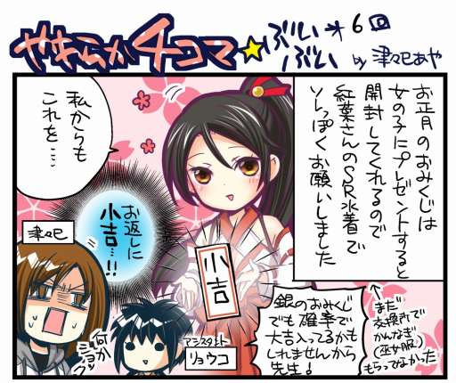 ���������꡼ No.001�Υ���ͥ������ / ��DEAD OR ALIVE Xtreme Venus Vacation�ס������٥�ȡֿ͵��β��֤��פ���������