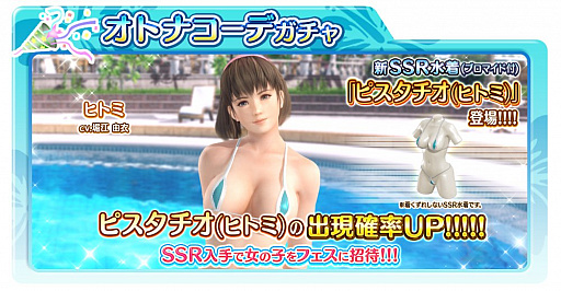 ꡼ No.001Υͥ / DEAD OR ALIVE Xtreme Venus Vacationסָ֥ȥʥǥ㡦ҥȥߡפ