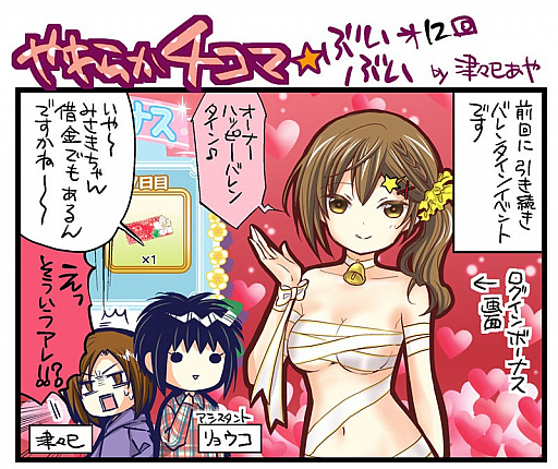 ꡼ No.001Υͥ / DEAD OR ALIVE Xtreme Venus Vacationס4ޥޥ󥬤12֤餫󥭥塼ơפ