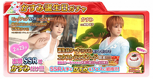 ���������꡼ No.009�Υ���ͥ������ / ��DEAD OR ALIVE Xtreme Venus Vacation�ס����٥�ȡ֥����ʥե�������̩���µܡ��׳���