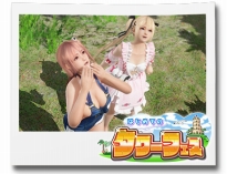 ���������꡼ No.003�Υ���ͥ������ / ��DOAX Venus Vacation�ס��֥ȥ��ɥ����ǥ�����(�ޥ꡼)�פȿ����٥�ȡ֤Ϥ���ƤΥ���ե����פ�����