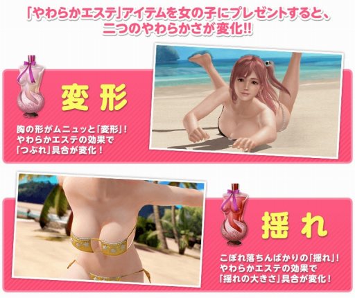 ꡼ No.007Υͥ / DOAXVVסSSRνиΨ3ܤˤʤֽ祭ڡפ