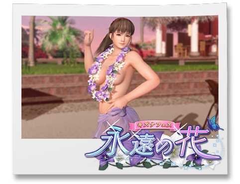 ���������꡼ No.001�Υ���ͥ������ / ��DOAXVV��������SSR����ȱʱ�Υ���ƥ�ʥҥȥߡˡɤ��о�