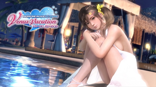 画像ギャラリー No.002のサムネイル画像 / 「DOAXVV」，“100万Vストーン争奪！ヴィーナスフォトコンテスト”が開催