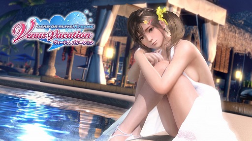 画像ギャラリー No.012のサムネイル画像 / 「DEAD OR ALIVE XVV」，新要素「おつまみ」に対応したみさきのSSR水着が登場