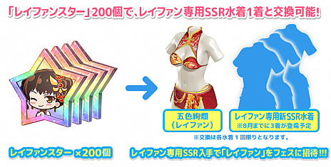 ���������꡼ No.020�Υ���ͥ������ / ��DEAD OR ALIVE Xtreme Venus Vacation�פ˥쥤�ե����о졣����ΡȤ��������󡦥��ɤʥե��ȥ�ݡ��Ȥ��Ϥ�