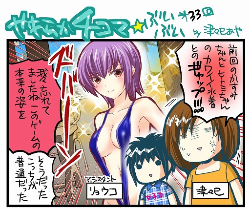 ���������꡼ No.001�Υ���ͥ������ / ��DOAXVV�ס��쥤�ե����ޥ꡼�˥��㥤�ʥɥ쥹����SSR���夬�ɲ�