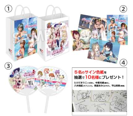 ���������꡼ No.003�Υ���ͥ������ / ���������ƥ��⥲���ॹ���֥��ߥå��ޡ����å�94�פ����侦�ʤ����