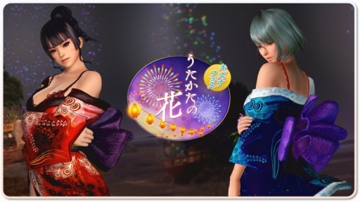 画像ギャラリー No.006のサムネイル画像 / 「DOAXVV」，トレンドコーデガチャに「紅孔雀」と「藍孔雀」が追加