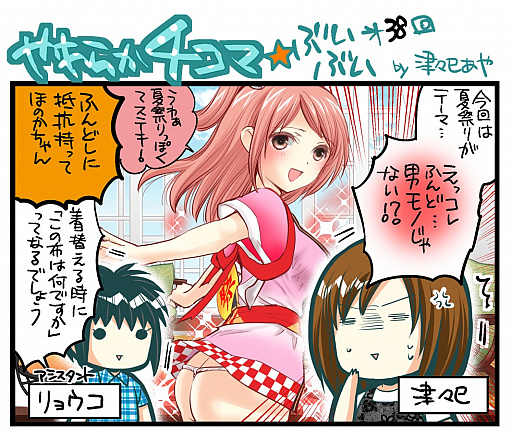 ���������꡼ No.001�Υ���ͥ������ / ��DEAD OR ALIVE Xtreme Venus Vacation�ס���SSR����֤����ۤ������פ��ɲ�