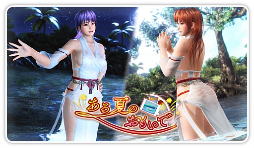 ���������꡼ No.005�Υ���ͥ������ / ��DEAD OR ALIVE Xtreme Venus Vacation�ס���SSR����֤����ۤ������פ��ɲ�