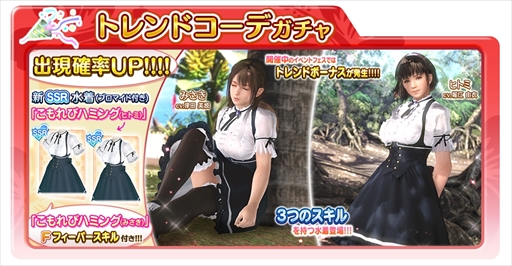 ꡼ No.002Υͥ / DOAXVVסοSSR夬о줹֥ȥɥǥפ