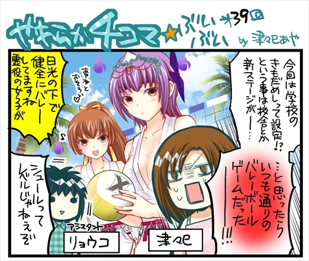 ꡼ No.005Υͥ / DOAXVVסοSSR夬о줹֥ȥɥǥפ