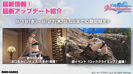 ꡼ No.006 | TGS 2018ϡDOAXVVפȡ֥ǥƥˡ㥤ɡפΥܥ٥Ȥŷꡣޥ꡼ǥ˻