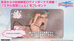 ꡼ No.009 | TGS 2018ϡDOAXVVפȡ֥ǥƥˡ㥤ɡפΥܥ٥Ȥŷꡣޥ꡼ǥ˻