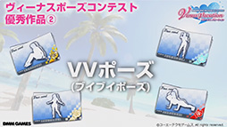 ꡼ No.013 | TGS 2018ϡDOAXVVפȡ֥ǥƥˡ㥤ɡפΥܥ٥Ȥŷꡣޥ꡼ǥ˻