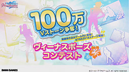 ꡼ No.015 | TGS 2018ϡDOAXVVפȡ֥ǥƥˡ㥤ɡפΥܥ٥Ȥŷꡣޥ꡼ǥ˻