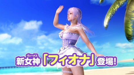 公式超安い DEAD OR ALIVE Xtreme 店頭 POP www.bio-eye.fr