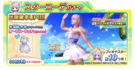 ꡼ No.020Υͥ / DEAD OR ALIVE Xtreme Venus Vacationפο饯֥եʡסCV ˤξҲPV