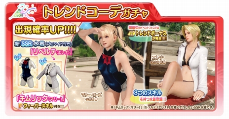 ꡼ No.021Υͥ / DEAD OR ALIVE Xtreme Venus Vacationפο饯֥եʡסCV ˤξҲPV