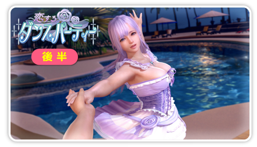 画像ギャラリー No.006のサムネイル画像 / 「DOAXVV」，「女天狗」と「ほのか」の新SSR水着が登場。フィオナが登場するイベントも