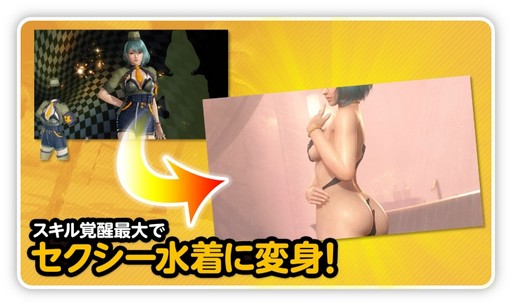 画像ギャラリー No.006のサムネイル画像 / 「DOAXVV」で毎日1回10連ガチャが無料。「デスティニーチャイルド」とのコラボ記念キャンペーンがスタート