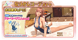 画像ギャラリー No.010のサムネイル画像 / 「DOAXVV」，「デスティニーチャイルド」とのコラボ水着に“リザ＆イブ”のコスチュームが登場