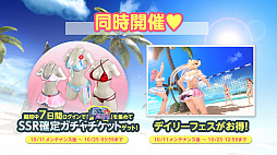 画像ギャラリー No.011のサムネイル画像 / 「DOAXVV」，「デスティニーチャイルド」とのコラボ水着に“リザ＆イブ”のコスチュームが登場