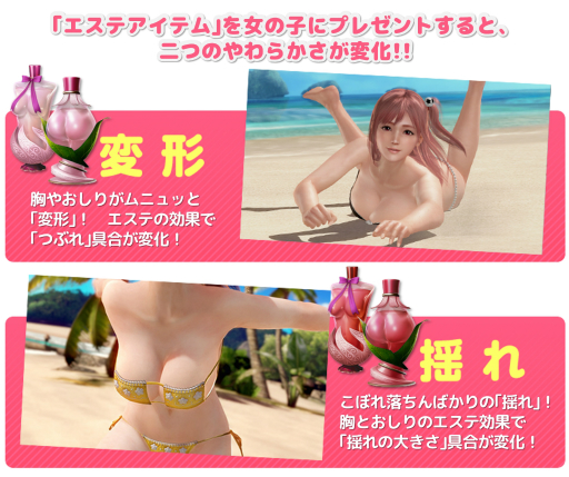 画像ギャラリー No.009のサムネイル画像 / 「DOAXVV」,フィオナの新SSR水着「セレナーデ」が登場するスターコーデガチャが開催