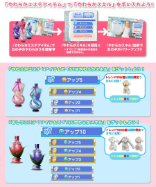 画像ギャラリー No.010のサムネイル画像 / 「DOAXVV」,フィオナの新SSR水着「セレナーデ」が登場するスターコーデガチャが開催