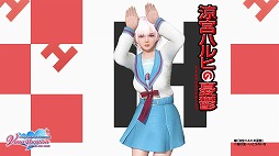 画像ギャラリー No.006のサムネイル画像 / 「DOAXVV」,スニーカー文庫とのコラボを開催。ハルヒたちが通う高校の制服がガチャに登場