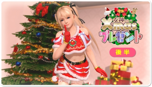 画像ギャラリー No.018のサムネイル画像 / 「DOAXVV」に新たなヴィーナス「なぎさ」(CV:内田真礼)が登場