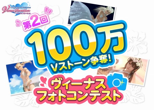 ���������꡼ No.001�Υ���ͥ������ / ��DOAXVV�ס���2���100��V���ȡ�����å�� �������ʥ��ե��ȥ���ƥ��ȡפ�����
