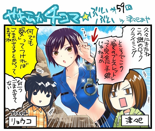 画像ギャラリー No.008のサムネイル画像 / 「DOAXVV」,毎日1回10連ガチャが無料になるキャンペーンが開催