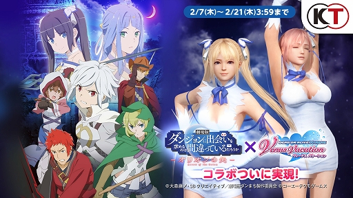 ���������꡼ No.002�Υ���ͥ������ / ��DOAXVV�פȥ��˥�ַ���� ����ޤ��פȤΥ���ܥ��٥�Ȥ�����