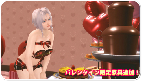 画像ギャラリー No.005のサムネイル画像 / 「DOAXVV」でバレンタインキャンペーンが開催。新SSR水着「メルティ・ハート」が出現率3倍で登場