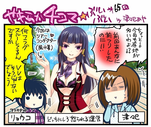 ���������꡼ No.003�Υ���ͥ������ / ��DOAXVV�ס���SSR����֥��������桼�פ��о줹��֥ۥ磻�ȥǡ���ǰ�����ڡ���פ�����