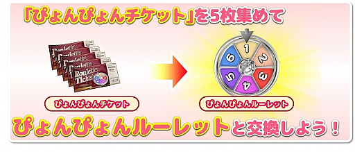 画像ギャラリー No.007のサムネイル画像 / 「DOAXVV」,アクティビティ「ぴょんぴょんスゴロク」が追加。“DOAX3S 発売記念キャンペーン”第2弾の実施も