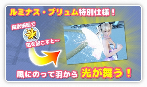 ���������꡼ No.005�Υ���ͥ������ / ��DOAXVV�ס���SSR����֥�ߥʥ����ץ���ʥޥ꡼������͡ˡפ��о�