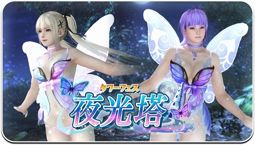 ���������꡼ No.006�Υ���ͥ������ / ��DOAXVV�ס���SSR����֥�ߥʥ����ץ���ʥޥ꡼������͡ˡפ��о�