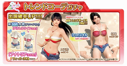 ���������꡼ No.019�Υ���ͥ������ / ��DEAD OR ALIVE Xtreme Venus Vacation�ס�������ǥ塞�ޥޤʥ��ˤΡ֥���ʡס�1014�Сˤ��������Ƽ�ε�ǰ���٥�Ȥ�����