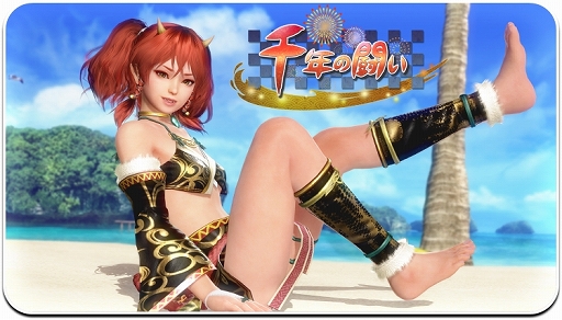 ���������꡼ No.020�Υ���ͥ������ / ��DEAD OR ALIVE Xtreme Venus Vacation�ס�������ǥ塞�ޥޤʥ��ˤΡ֥���ʡס�1014�Сˤ��������Ƽ�ε�ǰ���٥�Ȥ�����