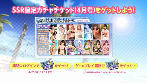 ���������꡼ No.022�Υ���ͥ������ / ��DEAD OR ALIVE Xtreme Venus Vacation�ס�������ǥ塞�ޥޤʥ��ˤΡ֥���ʡס�1014�Сˤ��������Ƽ�ε�ǰ���٥�Ȥ�����