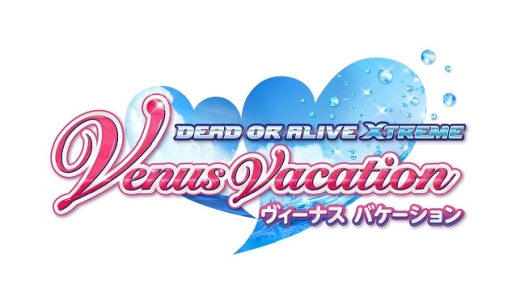 画像ギャラリー No.001のサムネイル画像 / 「DEAD OR ALIVE Xtreme Venus Vacation」にカンナの新SSR水着「ハニーカラメルキャンディー」が登場