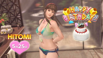 画像ギャラリー No.005のサムネイル画像 / 「DOAXVV」で“ヒトミ誕生日ガチャ”が5月25日にスタート