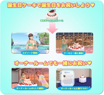 画像ギャラリー No.006のサムネイル画像 / 「DOAXVV」で“ヒトミ誕生日ガチャ”が5月25日にスタート