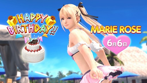 Doaxvv マリー ローズの誕生日を記念した限定イベント マリー誕生日ガチャ を開催