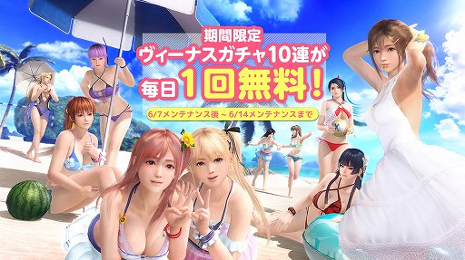 画像ギャラリー No.009のサムネイル画像 / 「DOAXVV」,犬と熊がモチーフの新SSR水着が登場