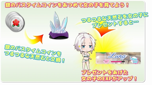 画像ギャラリー No.006のサムネイル画像 / 「DOAXVV」,新SSR水着「ミスティック・オーシャン」と「ミスティック・フォレスト」が登場