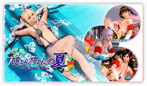 ꡼ No.002Υͥ / DOAXVVס֥ΥӥޥפȤΥܳľڡ󤬳š6ۿ